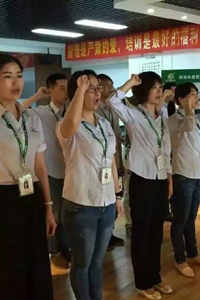 广阔的前景 广阔的前景